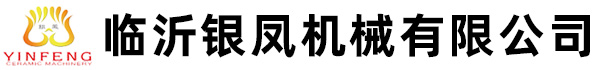 臨沂銀鳳機械有限公司